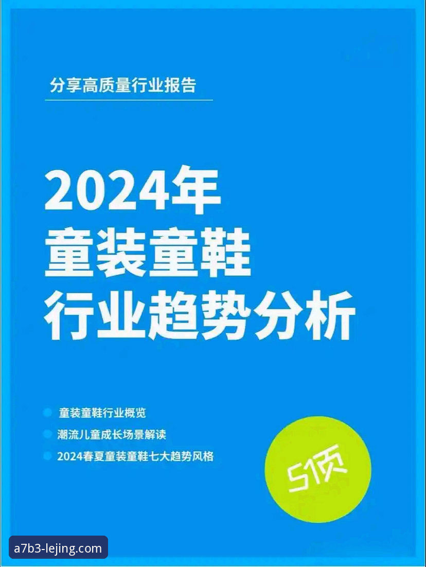 乐竞平台安全对比最新动态：2024年行业趋势深度解析